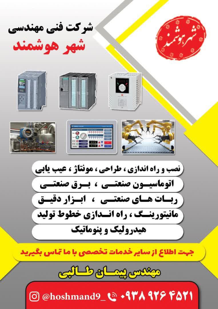 photo_2024-03-21_21-56-44-min