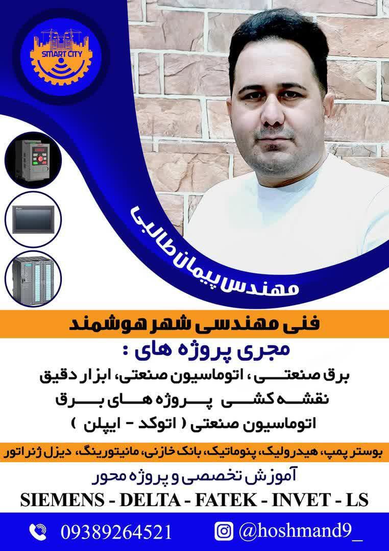 photo_2024-03-21_22-05-18