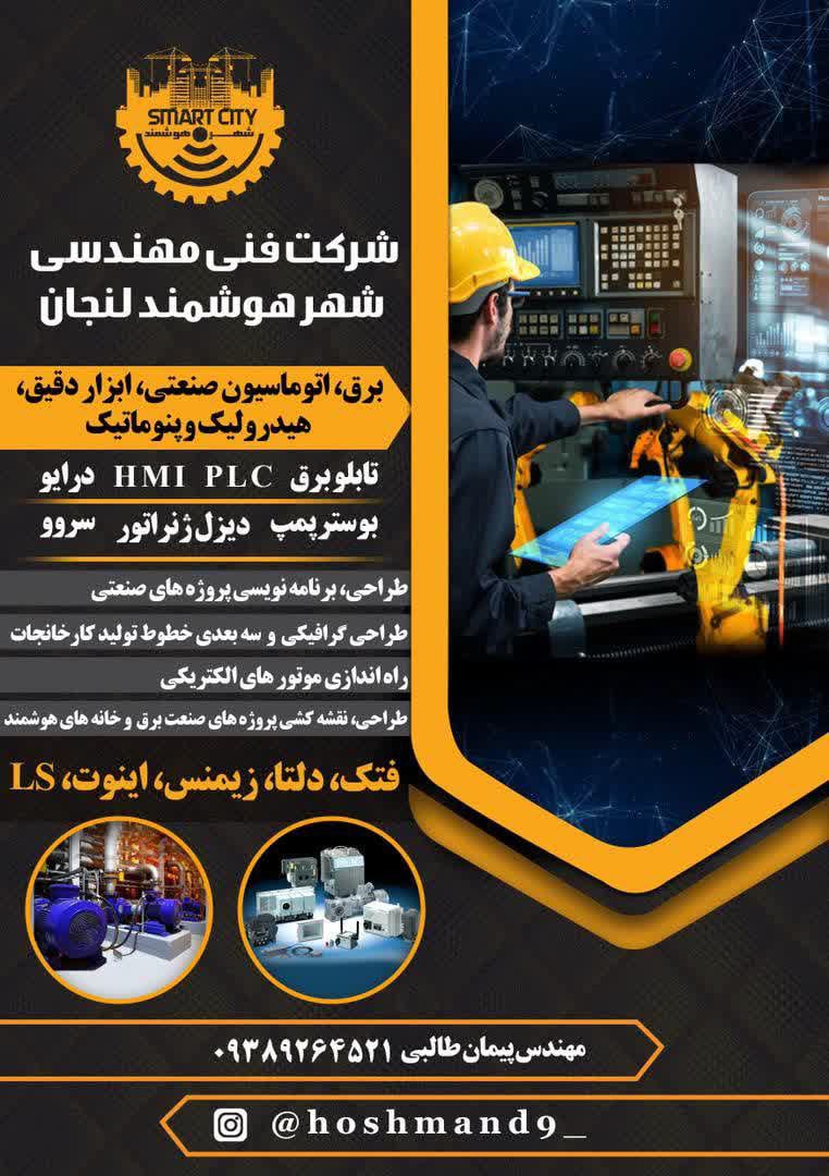 photo_2024-03-21_22-05-27