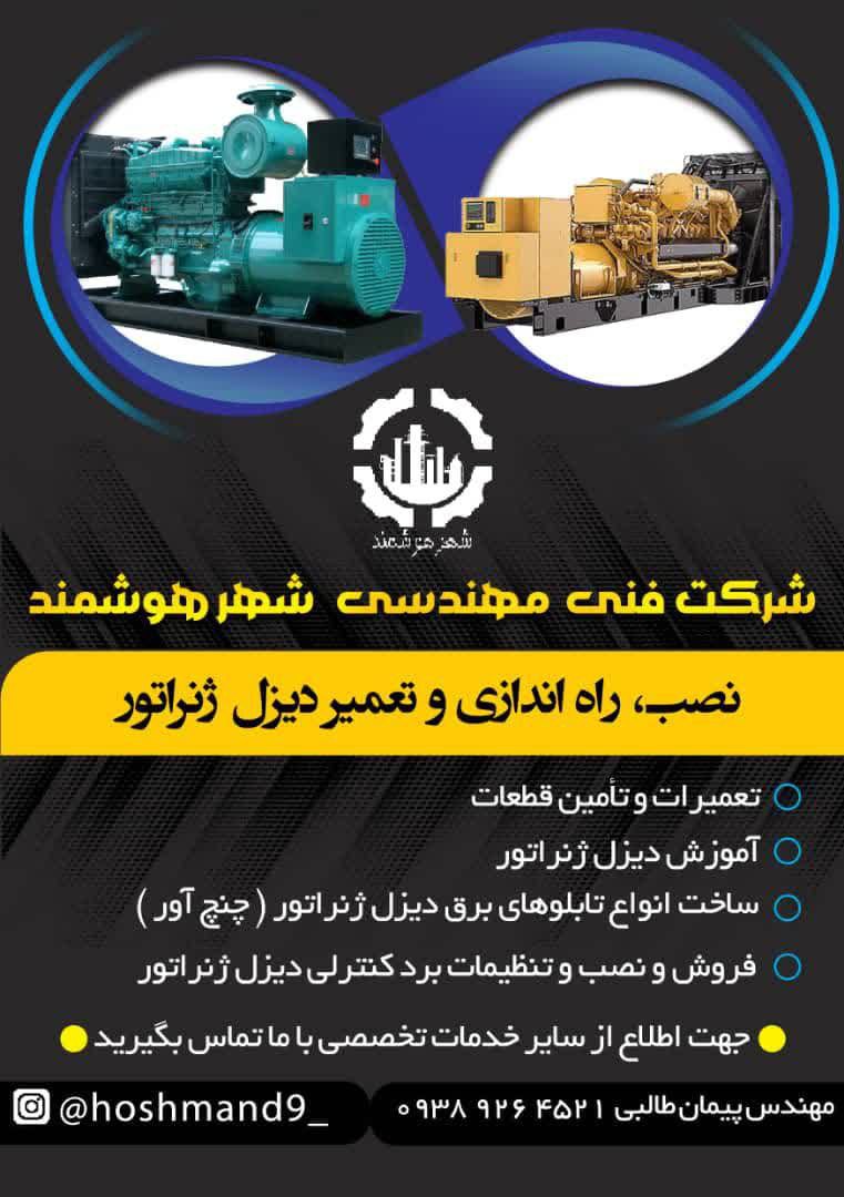 photo_2024-03-21_22-05-32