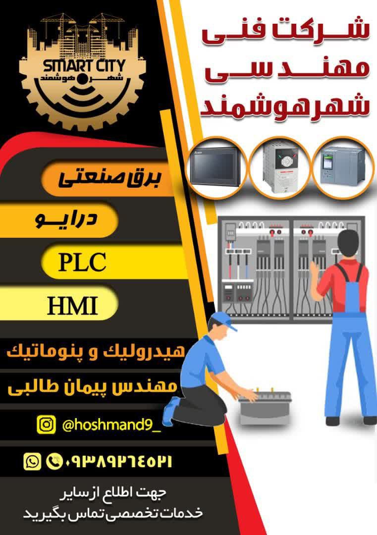 photo_2024-03-21_22-05-37