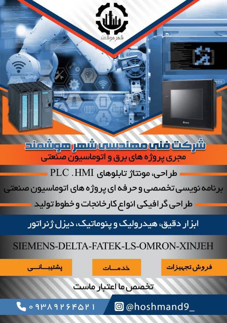 photo_2024-03-21_22-05-44