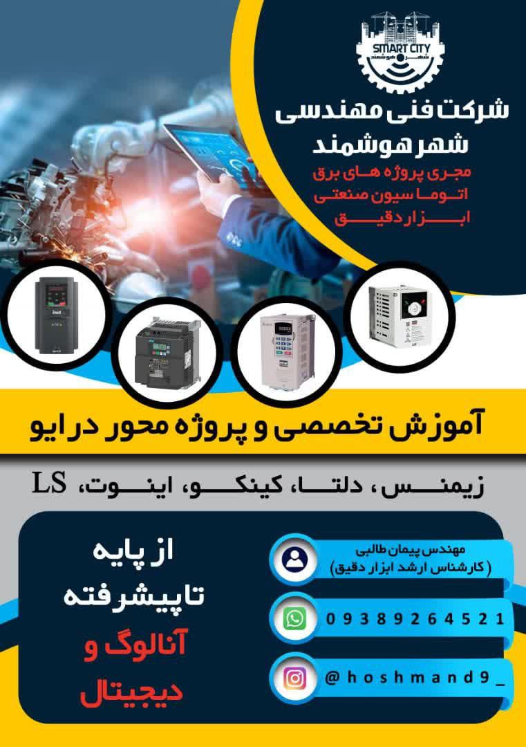 photo_2024-03-22_21-40-17